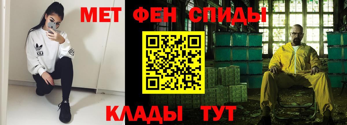 АМФЕТАМИН  АМФ 98%  Вход с VPN  Татарск 