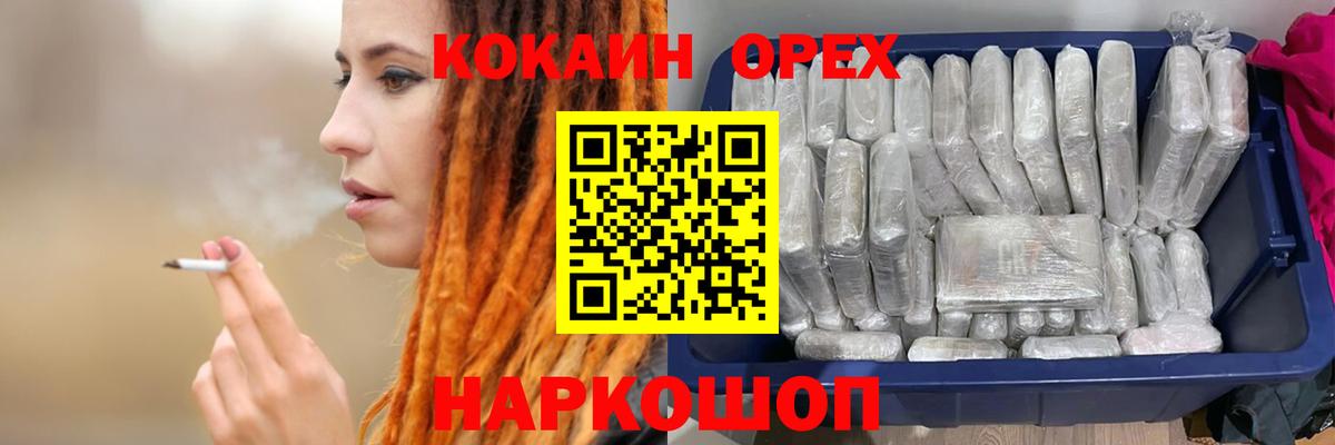 Кокаин Эквадор Татарск
