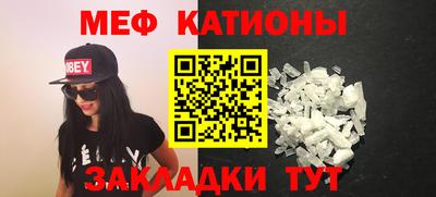 меф VHQ Будённовск