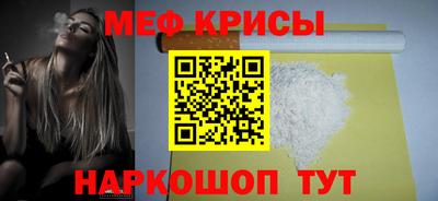 мет Бугуруслан