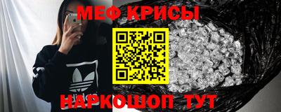 меф VHQ Будённовск