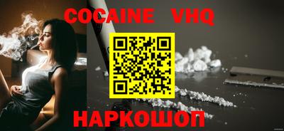 меф VHQ Будённовск
