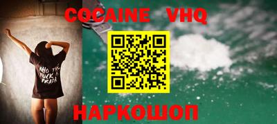 меф VHQ Будённовск