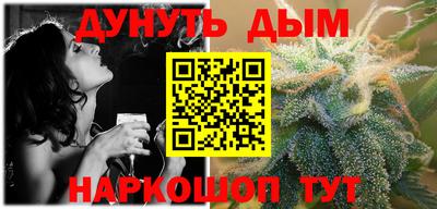 меф VHQ Будённовск