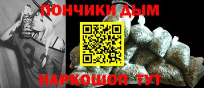 меф VHQ Будённовск