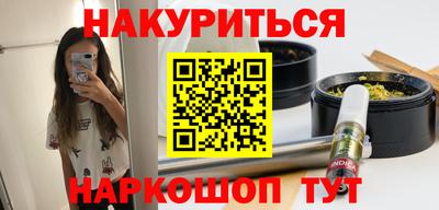 меф VHQ Будённовск
