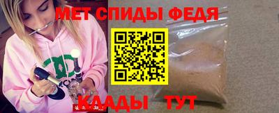 мет Бугуруслан
