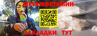 меф VHQ Будённовск