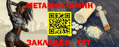 меф VHQ Будённовск