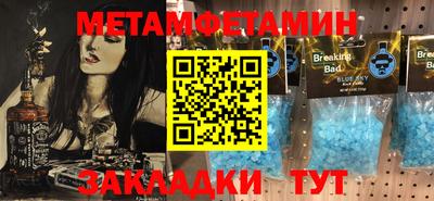 меф VHQ Будённовск