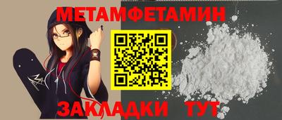 амф Бузулук