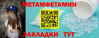 мет Бугуруслан
