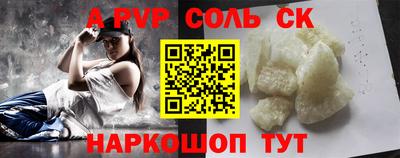 меф VHQ Будённовск