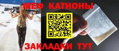 меф VHQ Будённовск
