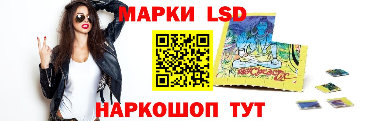 Татарск  ЛСД экстази ecstasy  Вход с VPN  ЛСД экстази кислота 