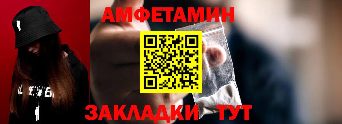 МЕТАМФЕТАМИН пудра  Вход с VPN  Татарск  МЕТАМФЕТАМИН пудра 