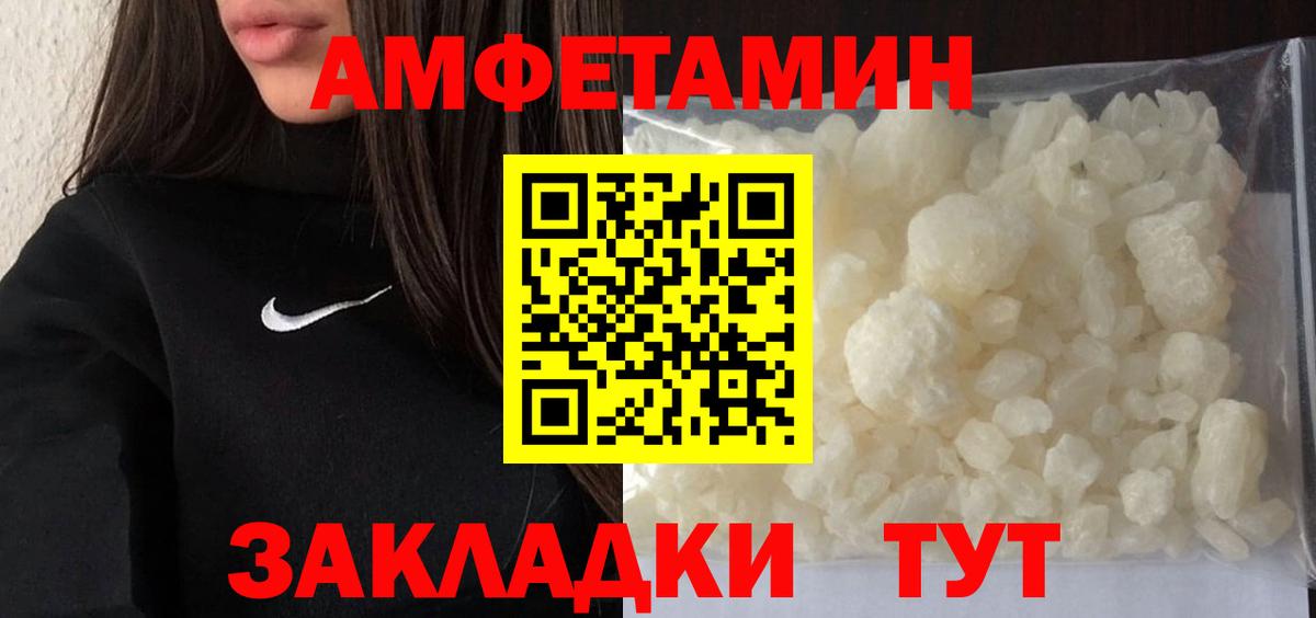 Первитин пудра Татарск