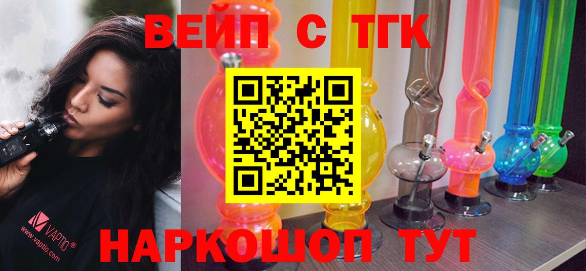 ТГК концентрат Татарск