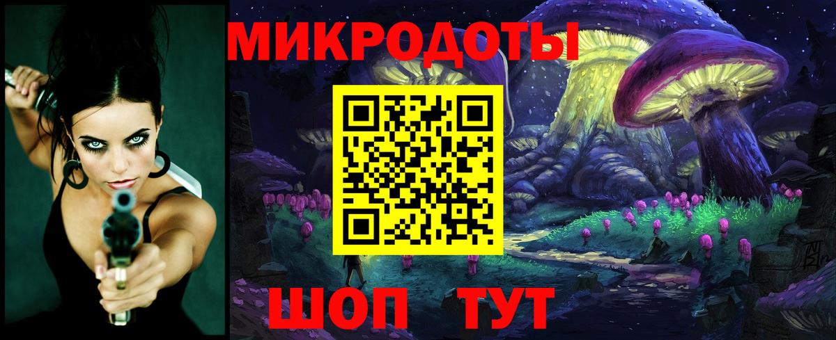 Татарск  Псилоцибиновые грибы GOLDEN TEACHER  Вход с VPN 