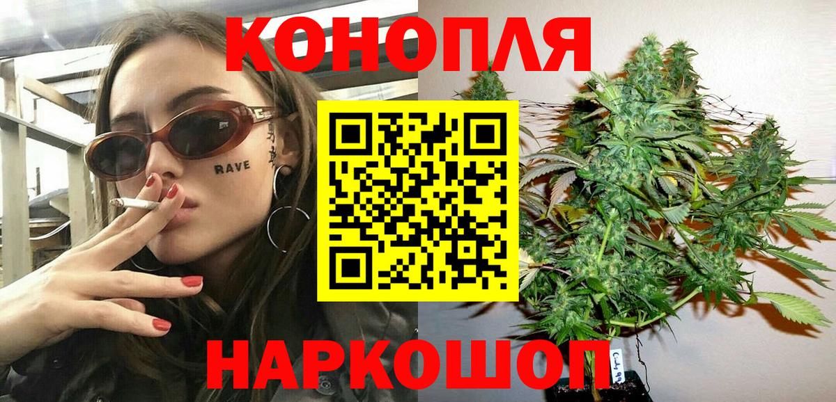 Бошки марихуана индика Татарск